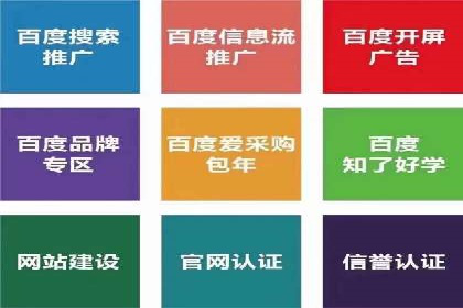 解析推广信息流的投放策略与市场趋势