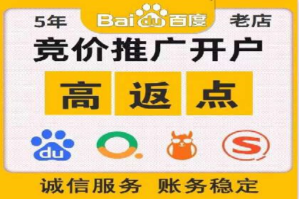 百度推广费用标准案例分析